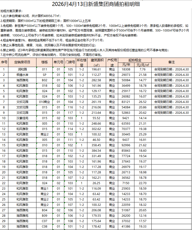 1774495485131171.png 11.png