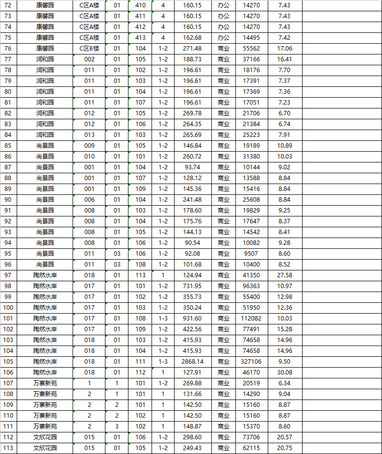 1774495610130698.png 33.png