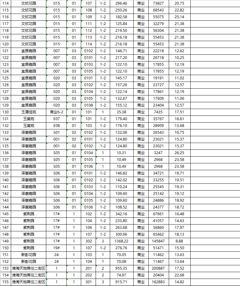 1774495619836958.png 44.png