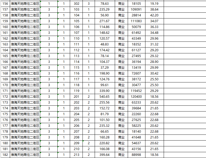 1774495627587633.png 55.png