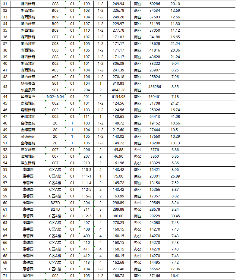 1774578945115687.png 22.png