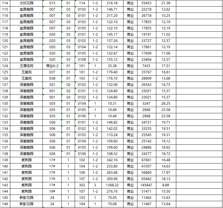 1774578971812771.png 44.png